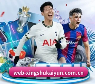 开云app下载中心围绕看球场景设计的核心服务